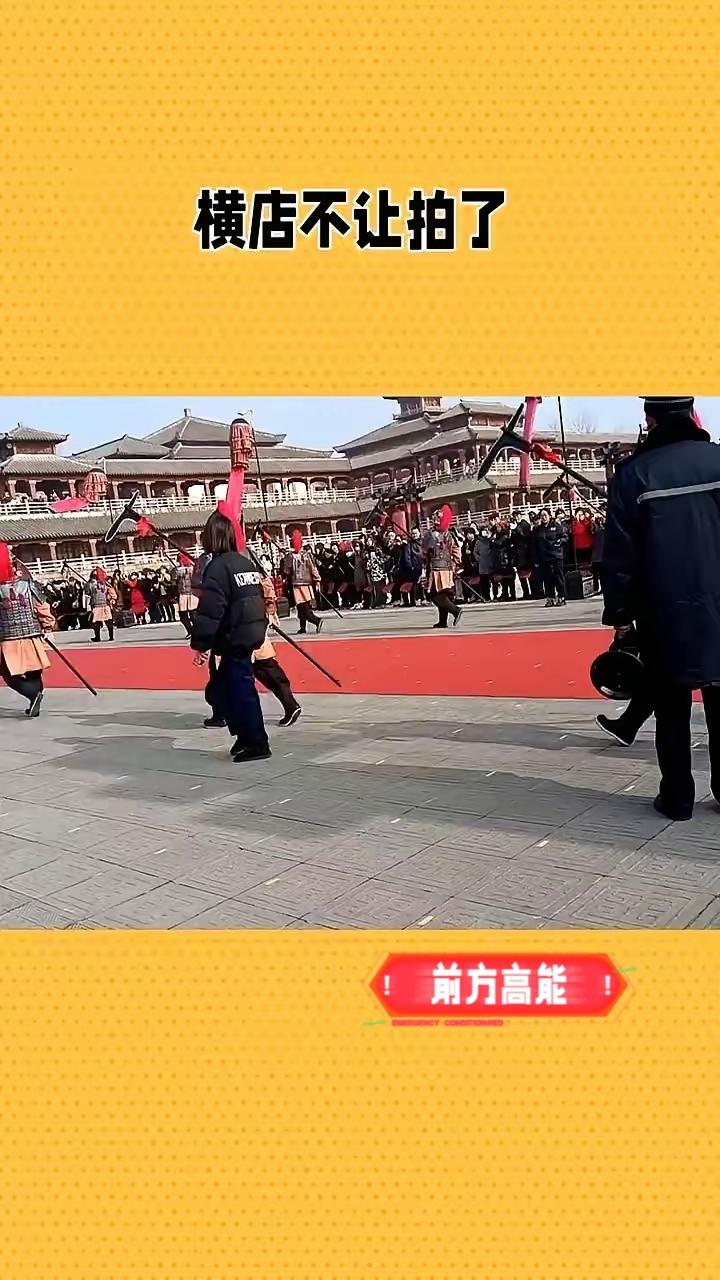 横店突然叫停韩国剧组​韩国导演在横店急得团团转，因为中方要求他把剧本里“高句丽