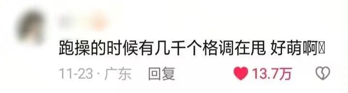 有没有人懂这种萌点(´▽`)✨