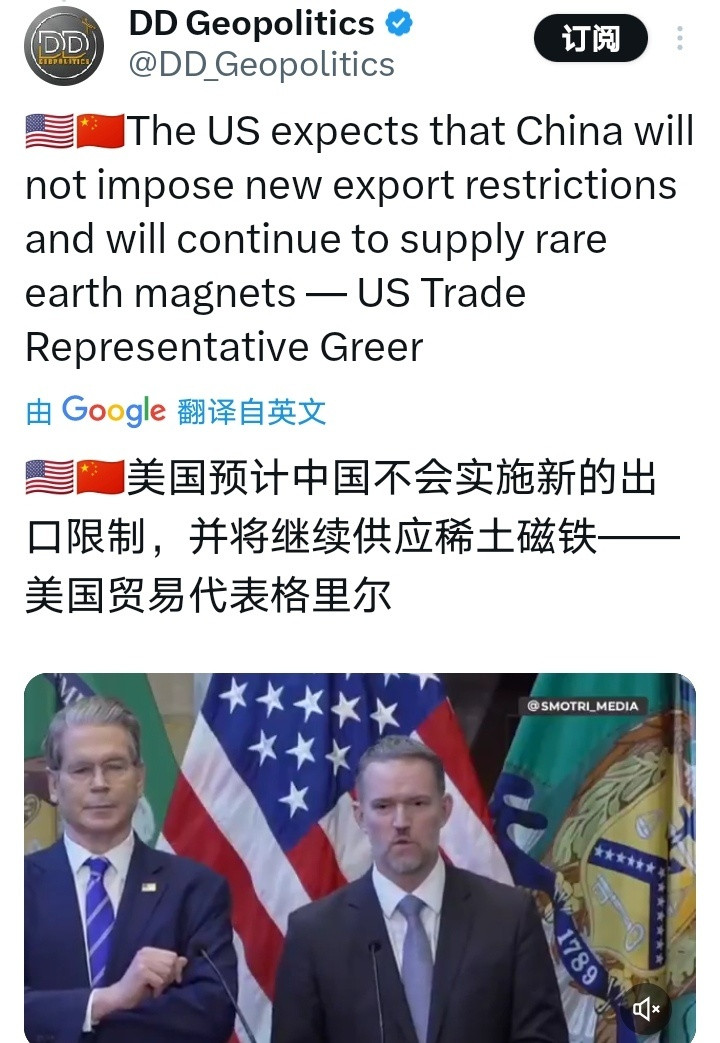 中美经贸博弈在美国财政部长贝森特说了一堆狠话后，美国贸易代表格里尔表示，美国预计