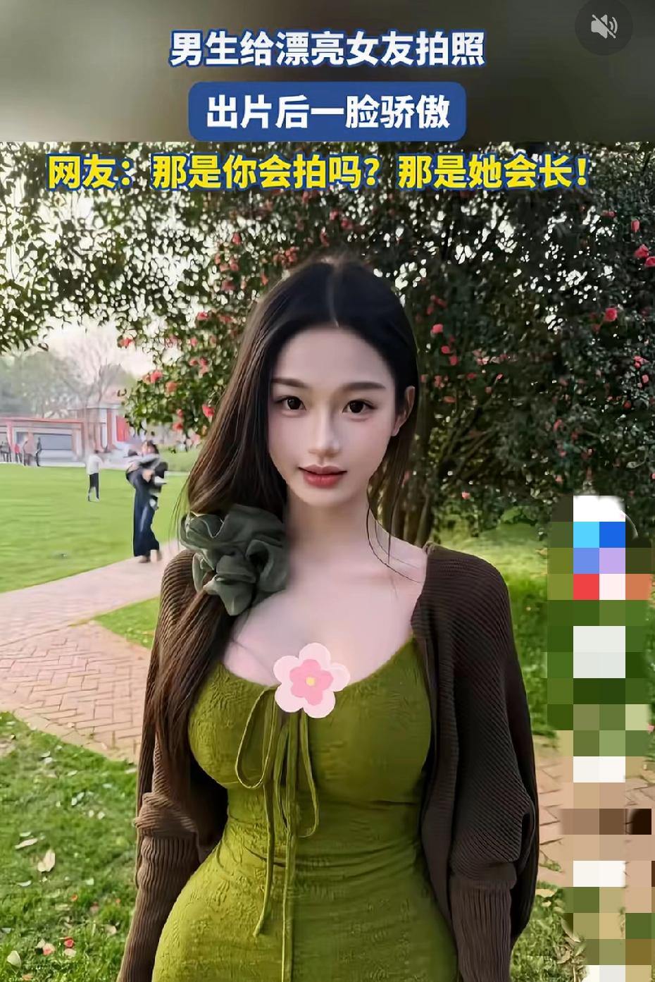 笑不活了！男生给女友拍照一脸骄傲，网友一句话直接给他干破防！谁懂啊！我真的
