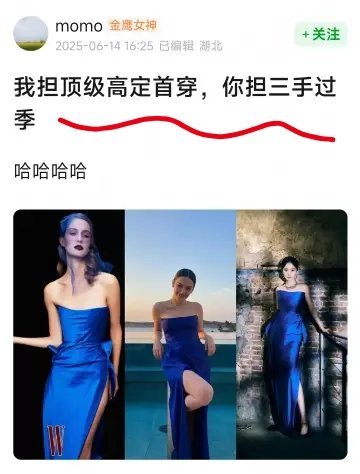 上海国际电影节，谁在眼红杨幂的妆造？[并不简单]​​​