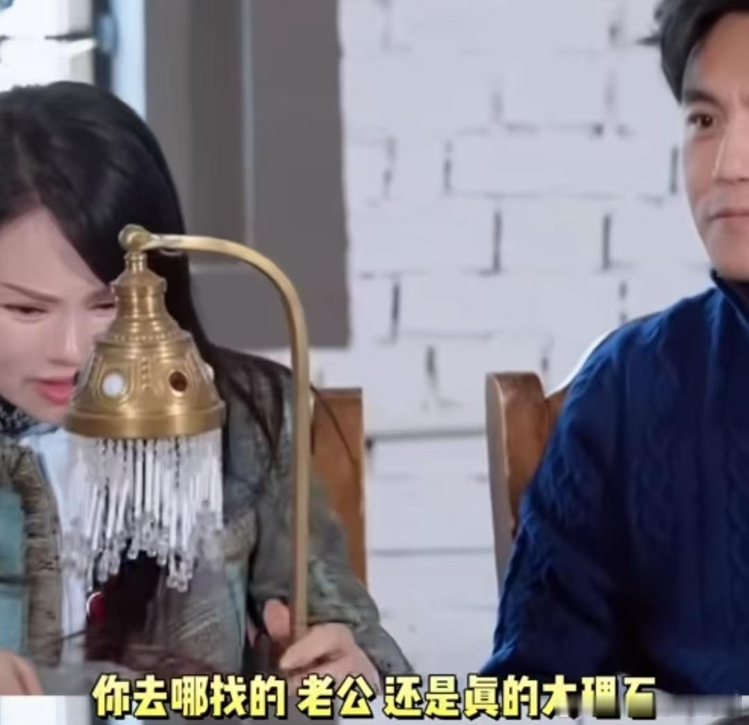 秦昊送了台灯给伊能静，伊能静激动的跟秦昊抱在一起贴贴。伊能静：“老公，好开心。