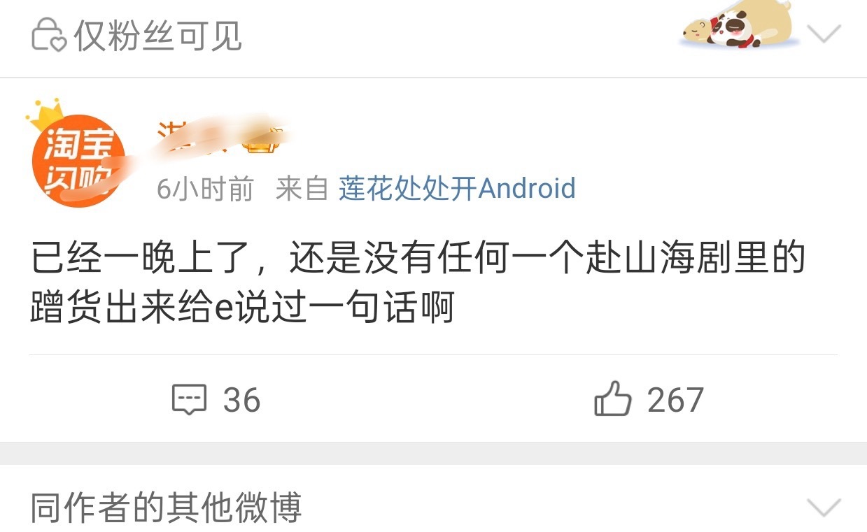 背刺通通背刺！我们ie宝宝为你空瓶的日子你都忘了吗？？！@李开心[哭哭]