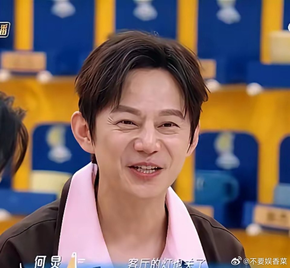 有一次何老师去吴昕家做客，中途上完厕所后出来后，发现客厅黑漆漆一片。转头一看，吴