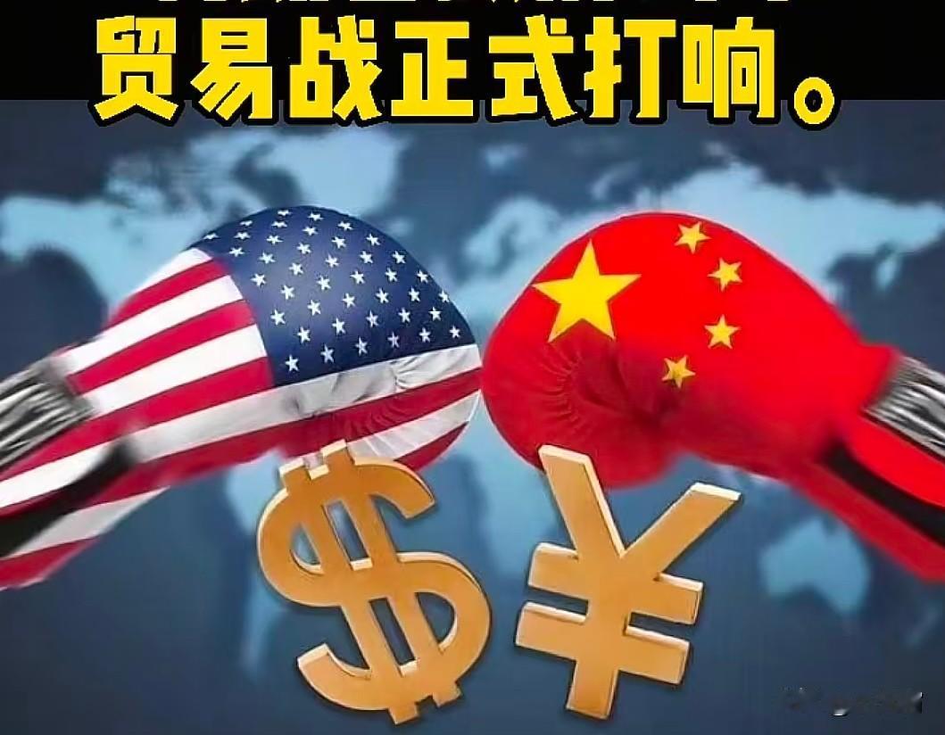 大反转！美国自己扒了底裤：贸易战七年，中国供应链反杀太狠了！最近根据《纽约时报