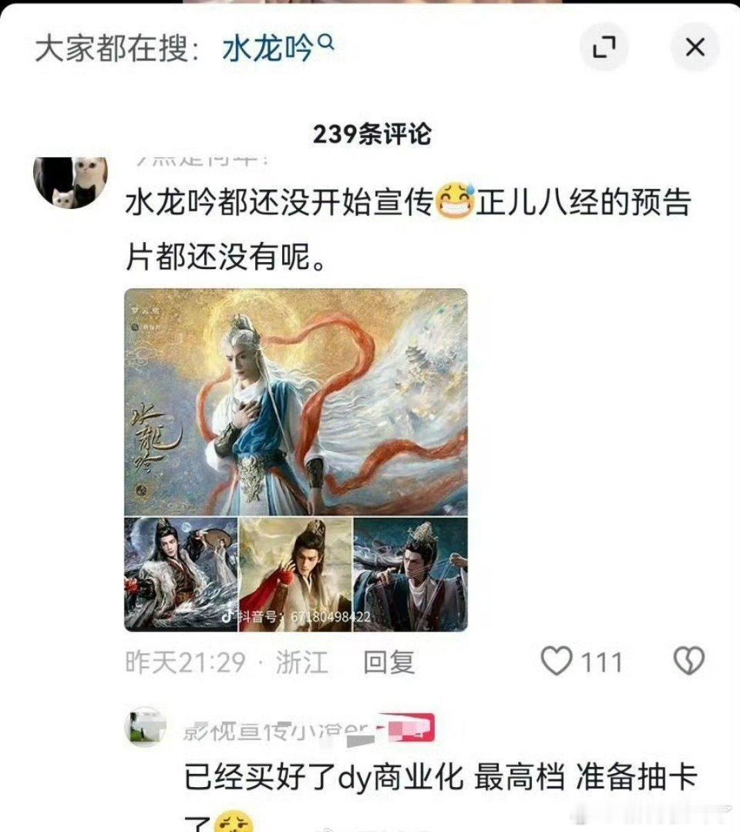 大制作必配大y销没有有什么问题，更何况品质保证就是最大的底气![爱心]月底看罗云