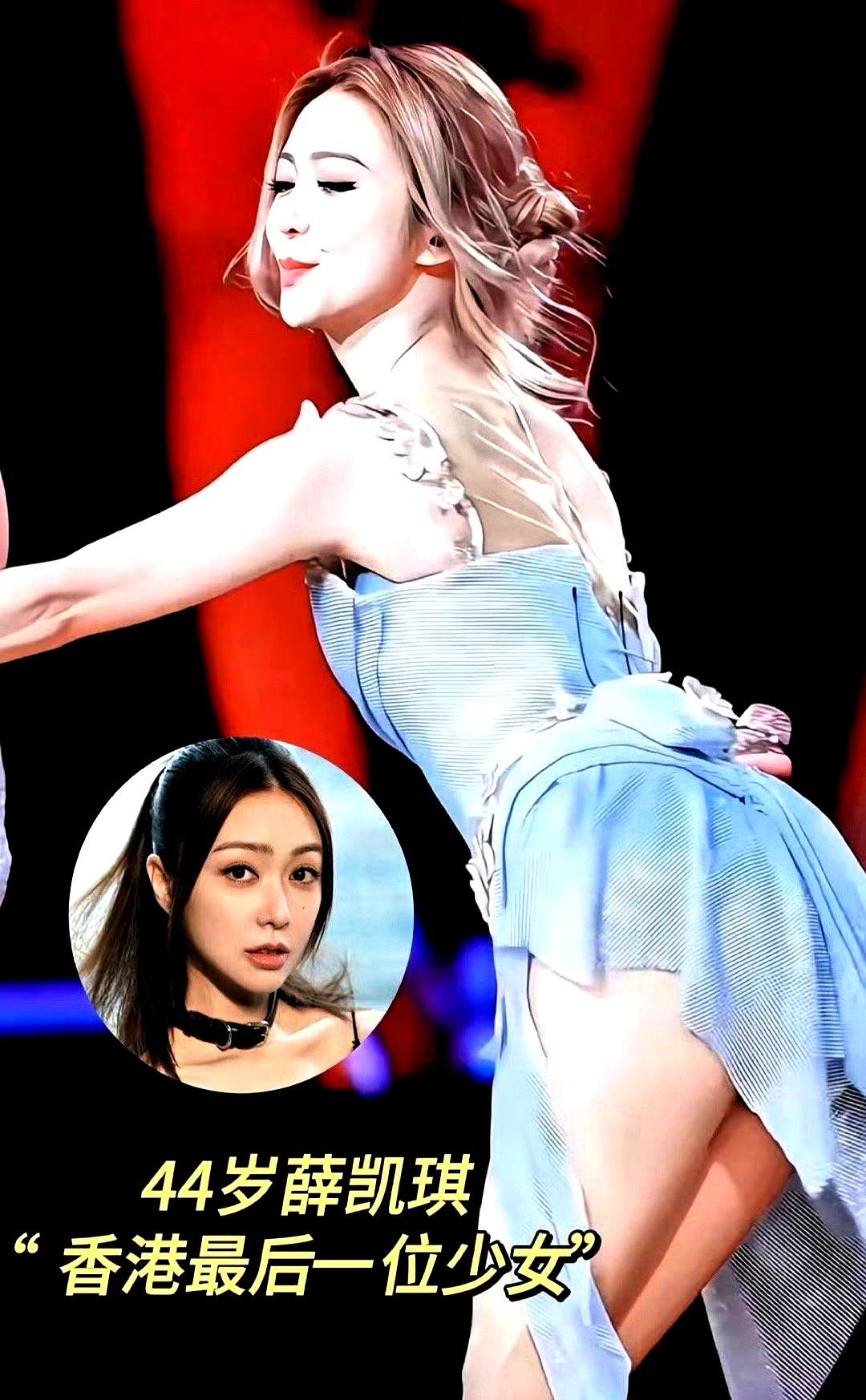 薛凯琪演唱会这是要“鲨”疯啦叉快到腰，她直接把大胆刻进了自己的DNA里，