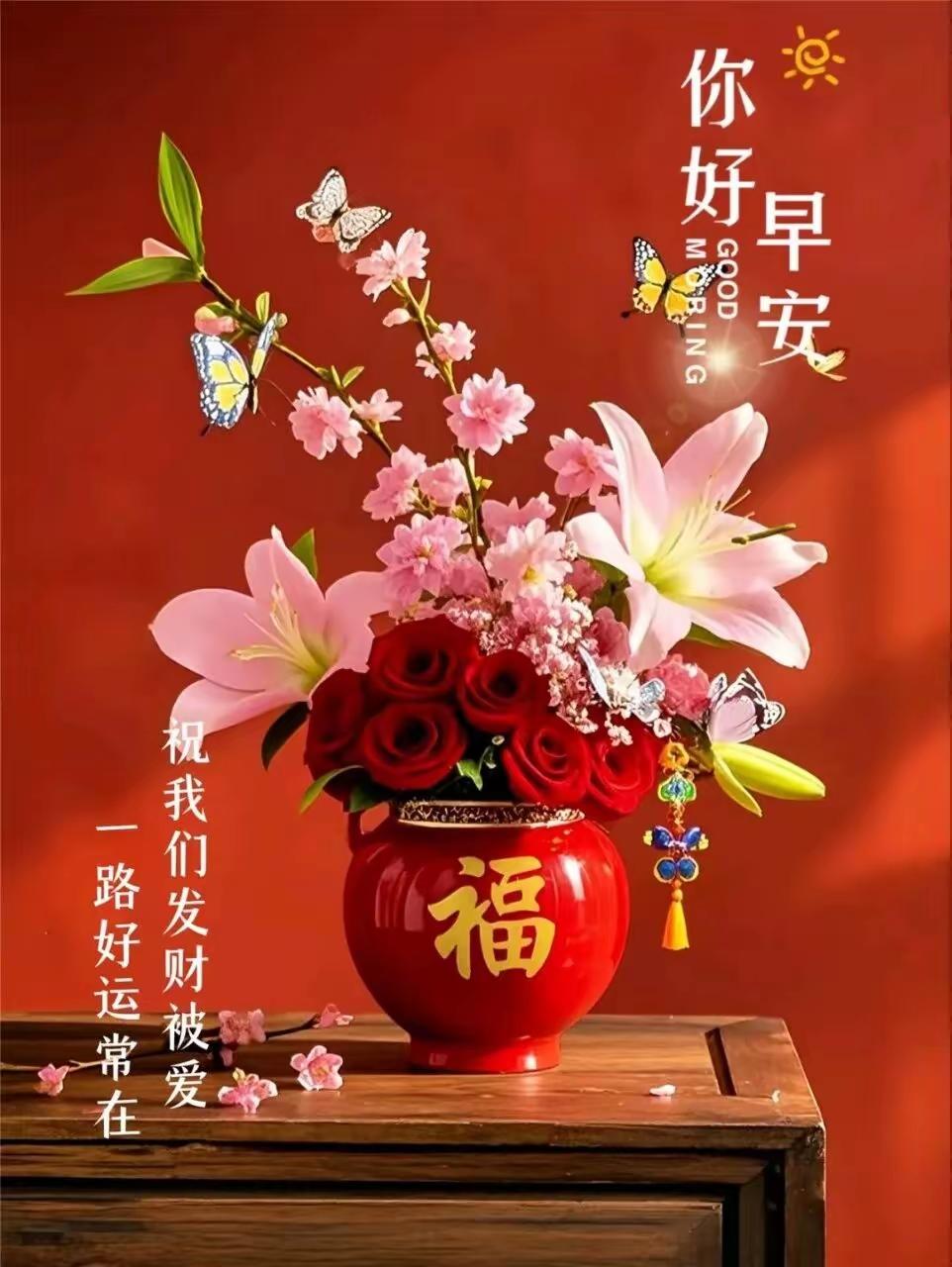 分享早上的祝福语清晨的阳光温柔洒落，新的一天带着美好悄然开启。愿大家晨起有微笑，