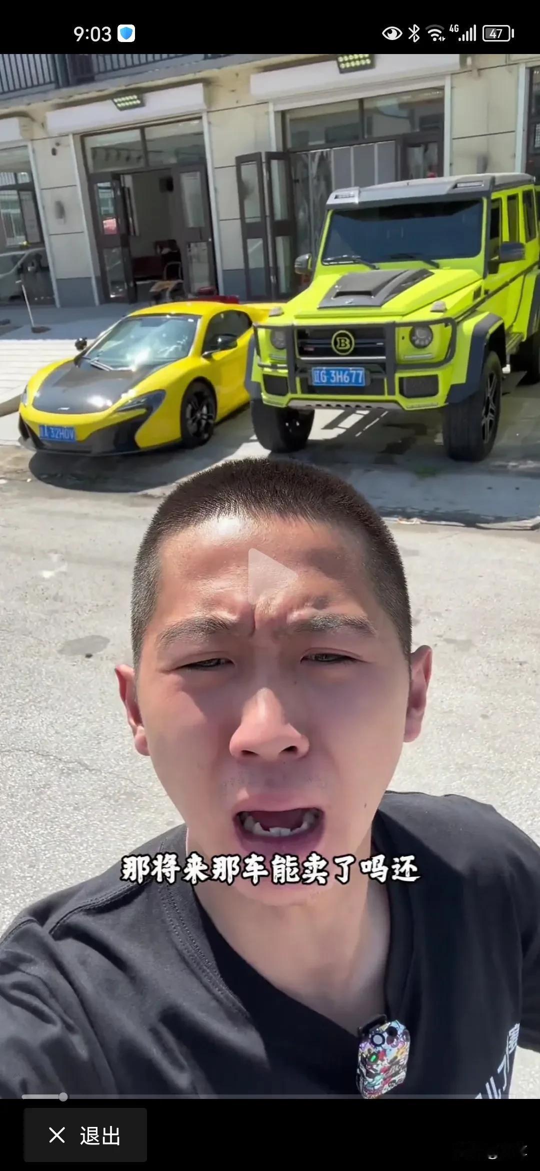 网红不是法外之地，建议那些从号子里放出来的不许做网红，发现就封号！为什么呢？因为