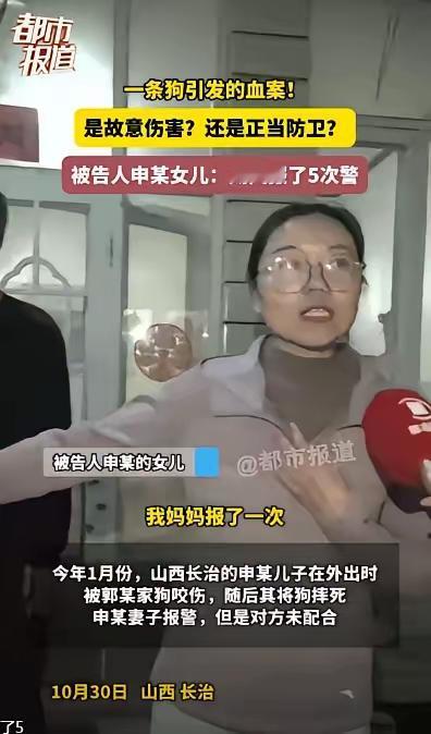 “一条狗引发的血案！”山西长治，男子因为儿子被狗咬了，将狗摔死。结果狗主人带一群