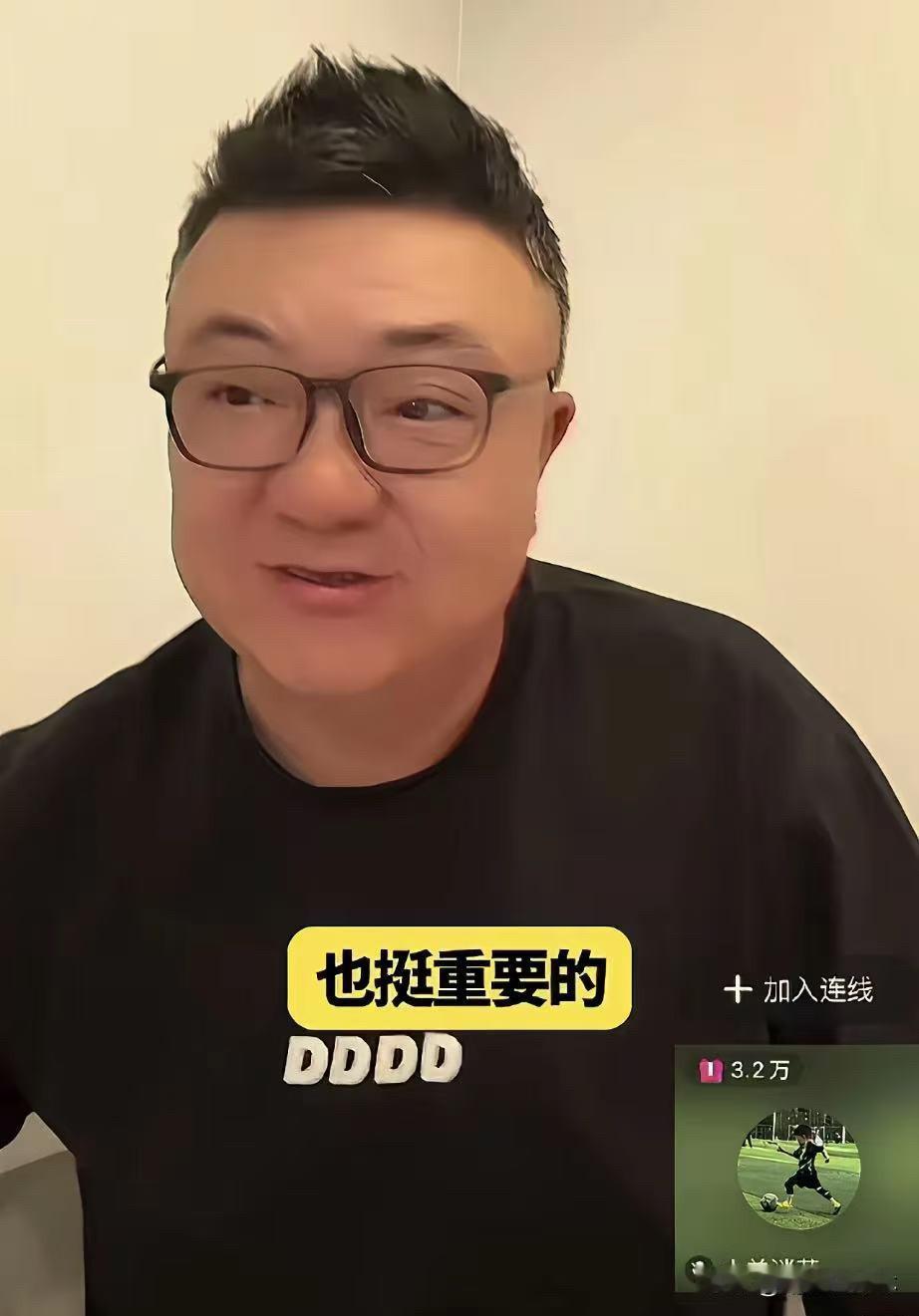 破案了！终于知道董路为啥夺冠后不让粉丝骂孙继海了，找到原因后瞬间就理解了。