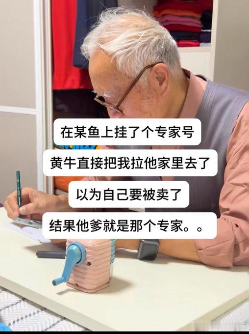 他爹：今天又是你哪个朋友啊？
