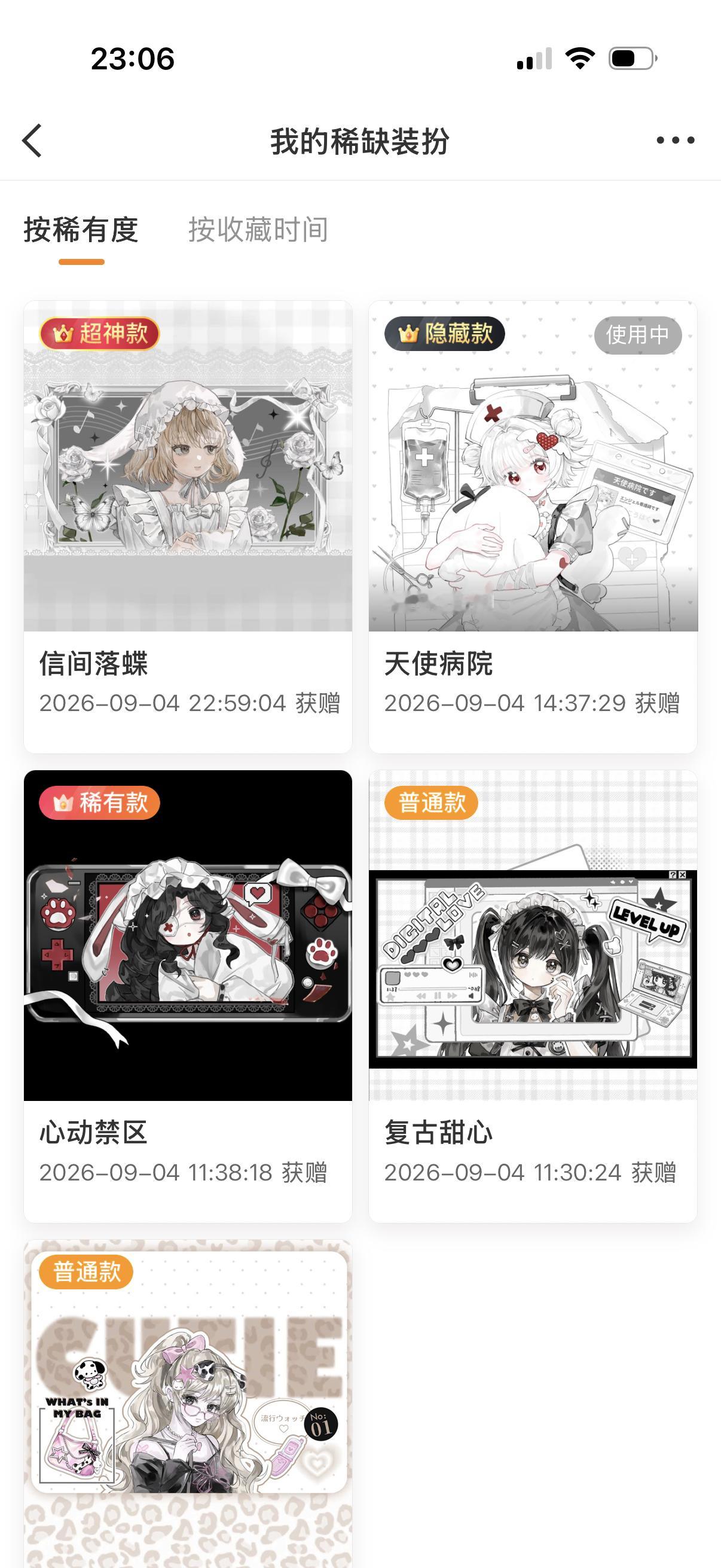 ok毕业​​​
