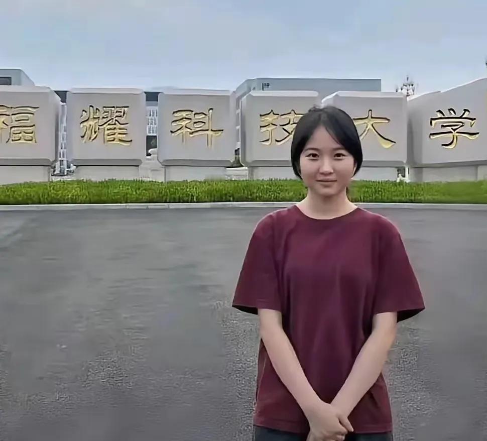 出现了，出现了。福耀科技大学第一届，第一位招收到的学生出现了！是