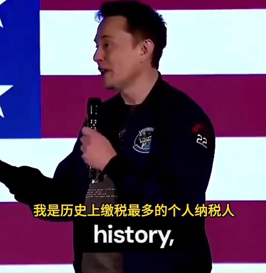 史上最高的个人纳税人——马斯克。2021年他因行使特斯拉大量股票期权，当年缴