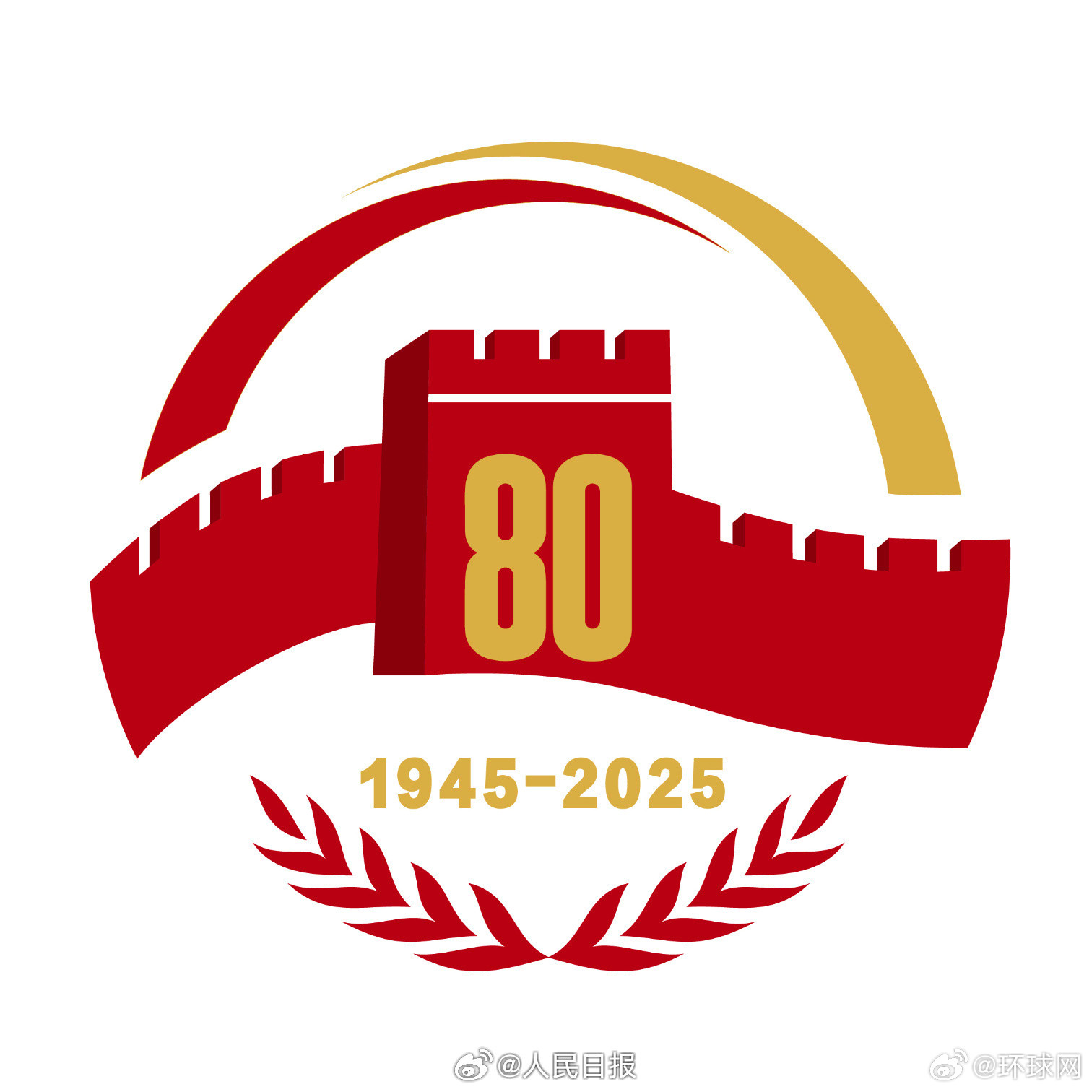 【#这次阅兵的三个重点展示#】#天安门9月3日盛大阅兵#国务院新闻办公室今天上