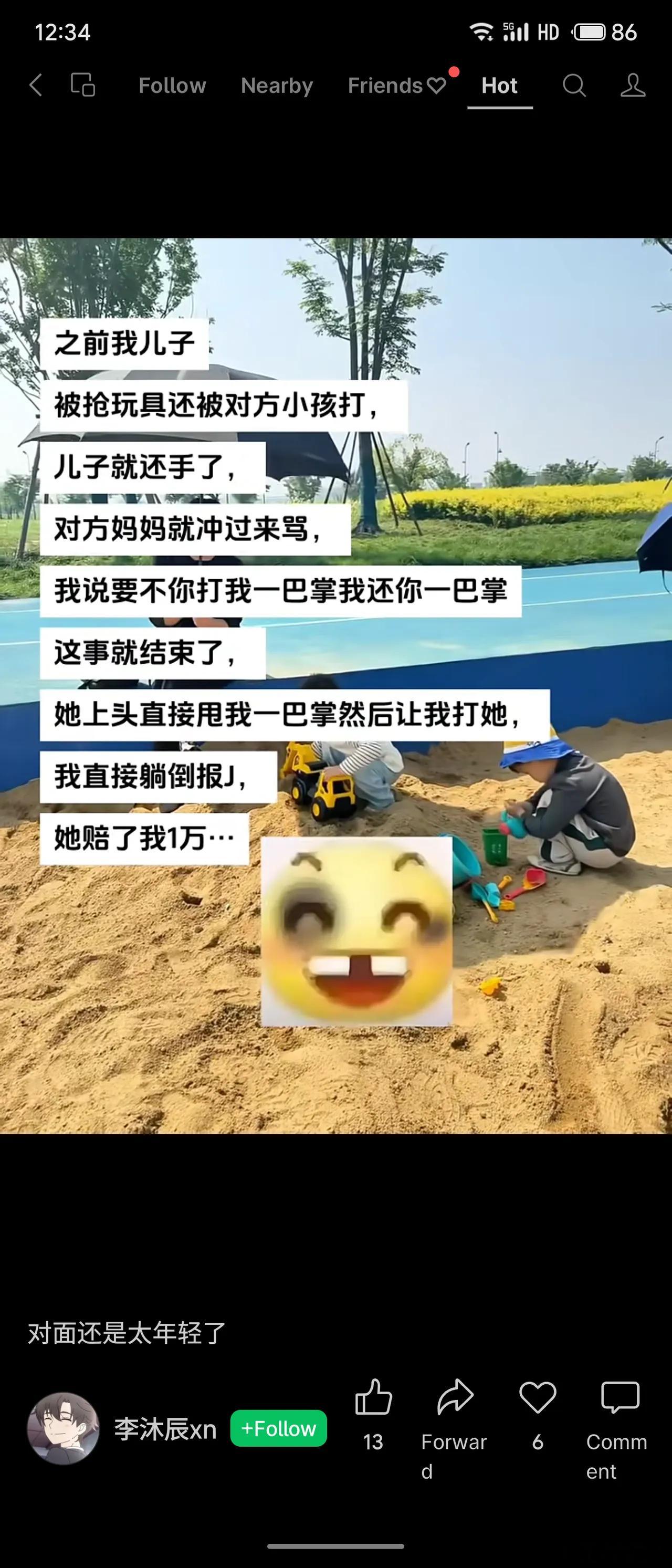 一位冷静的家长是如何智取悍妇的