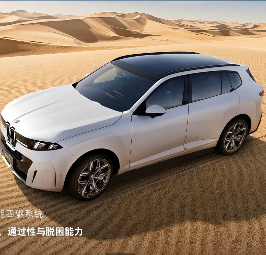 换代国产加长宝马X5发官图了，轴距去到3165mm，比现款还要长60毫米，看图片