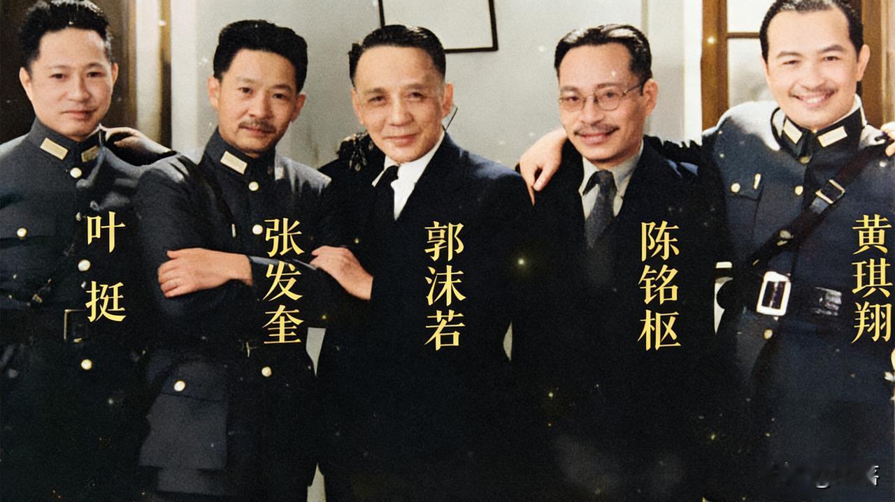 这张照片充分说明了，什么叫做道不同不相为谋。从亲密无间的兄弟战友到后来的分道扬