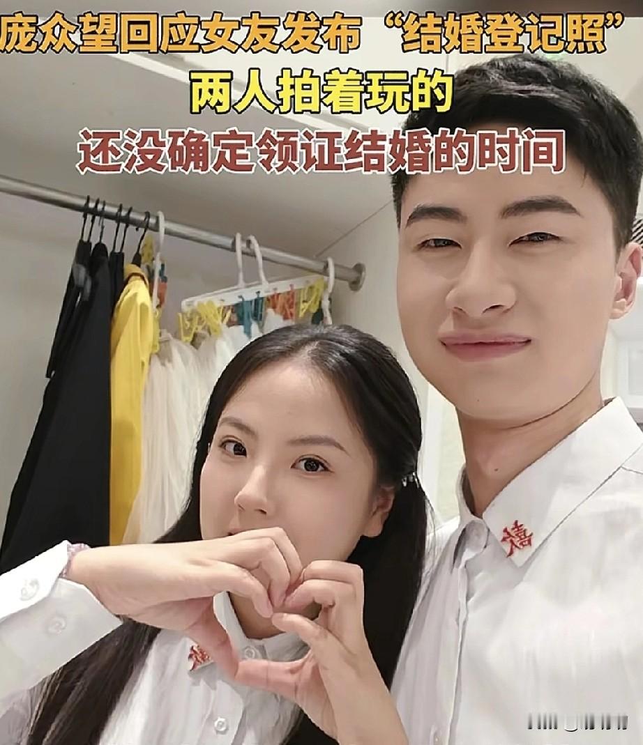 我严重怀疑庞众望是个大直男！学霸也读不懂女人心。女朋友都暗示到这个程度了，怎