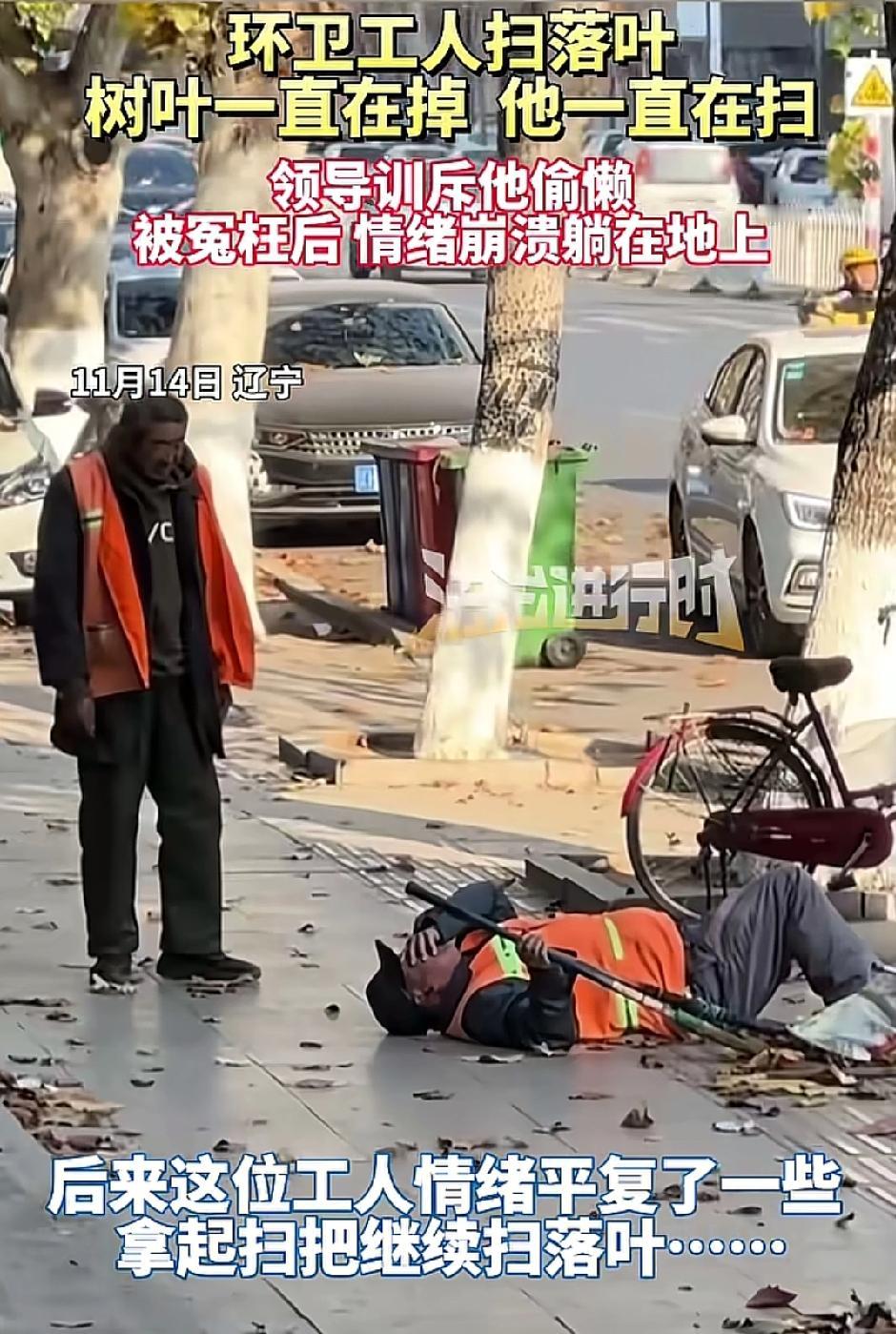 一个人对抗整个秋天，秋日也显得更加萧瑟了。现在的干活就是，一个人扫，一个人拍照，