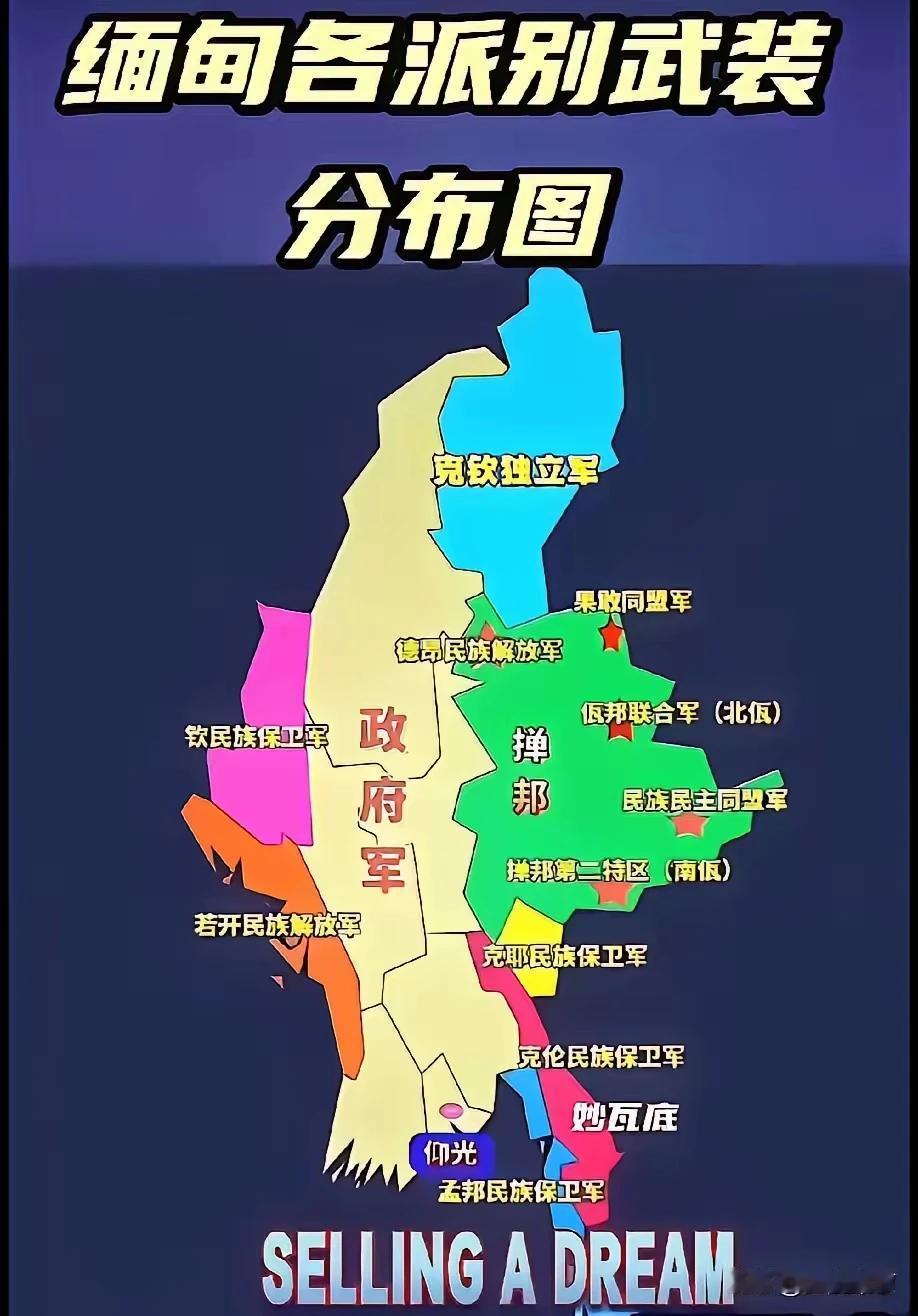 缅甸如果能并入中华版图，就是一个双赢的局面，缅甸可以依托中国的经济实力发展，中国