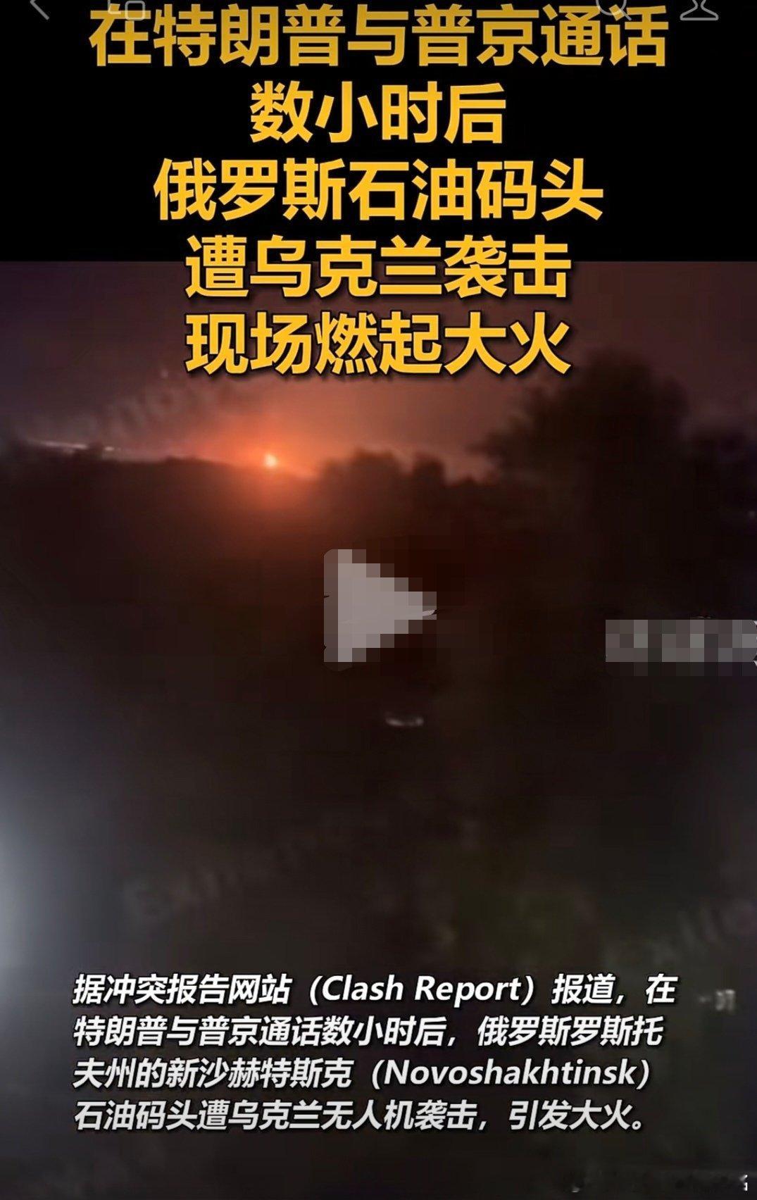 乌俄战争日报第1690天     10月9日，乌无人机袭击俄科技巨头Yan