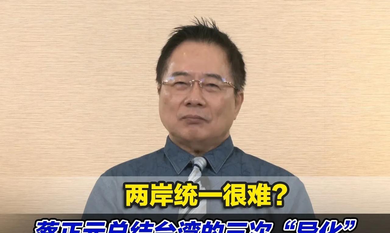 蔡正元的语言评论听起来刺耳，但还是很值听与反思！他认为：台军有能力抵抗中国大陆