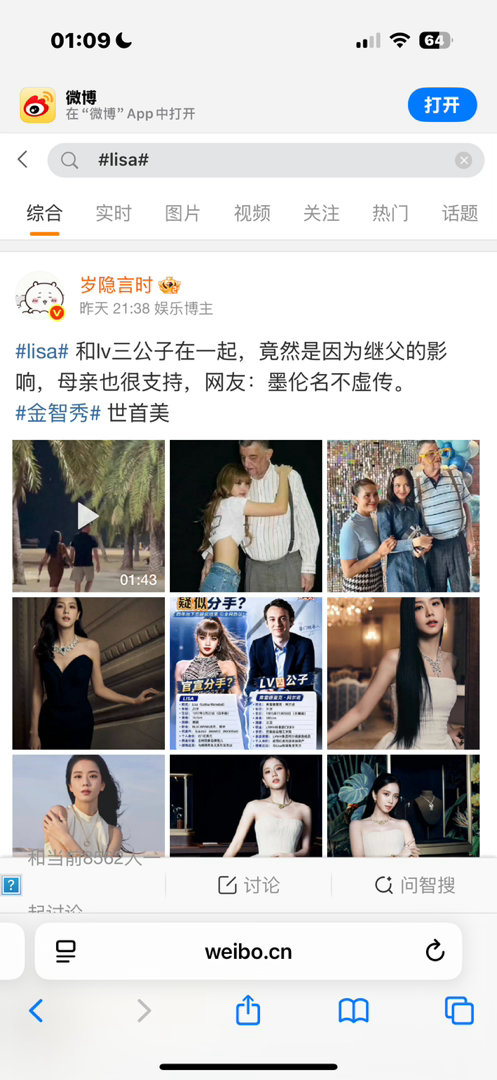 姐妹们我的耗立了