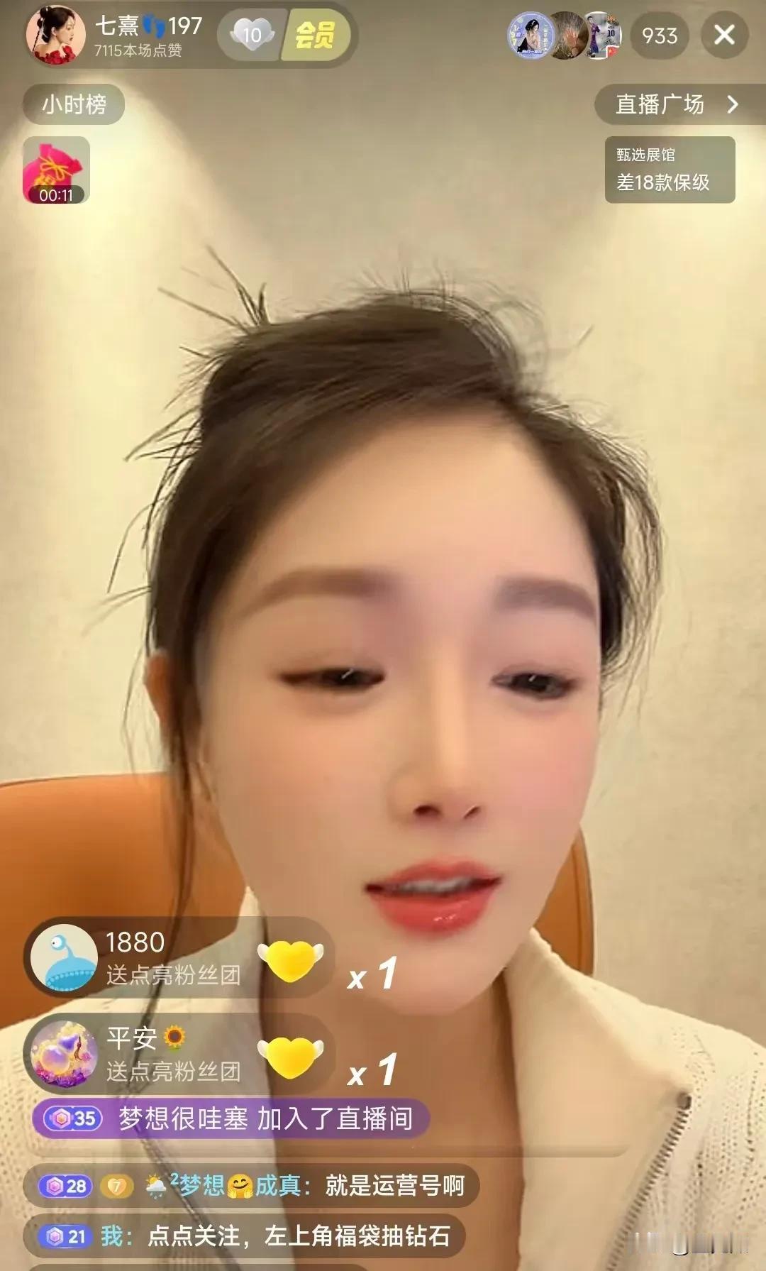 抖音电母级女主播七熹今天在直播中说，抖音根本就没有什么情怀大哥，抖音只有三种大哥