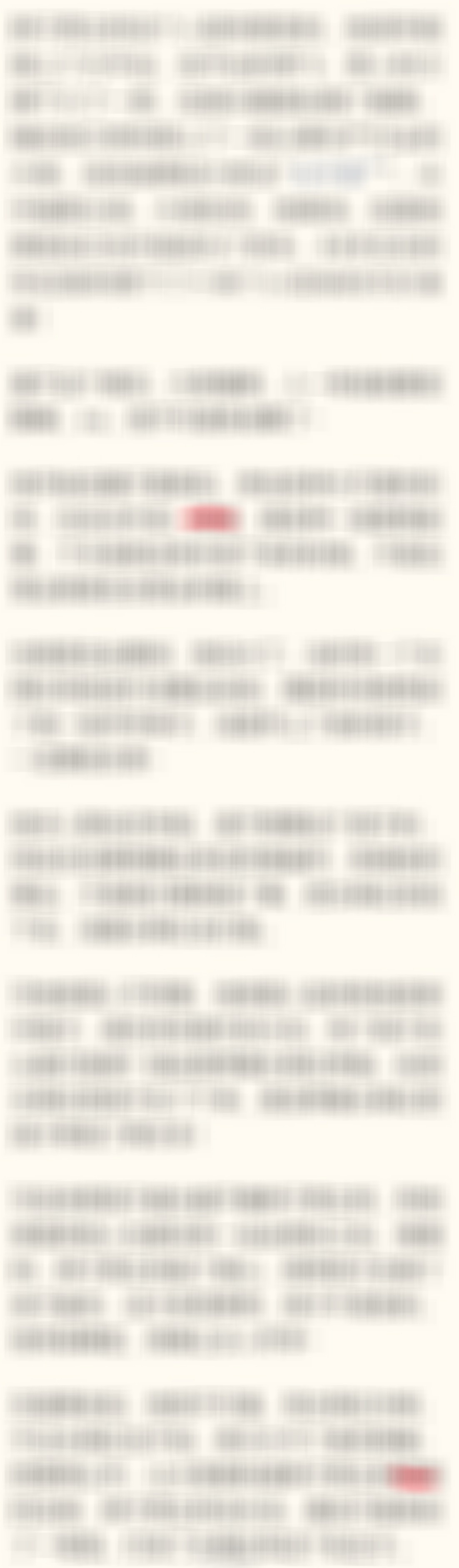 胖子男zhuchi的瓜！【由于瓜学长期被频繁公关（原因大家都懂！），所以一直以来