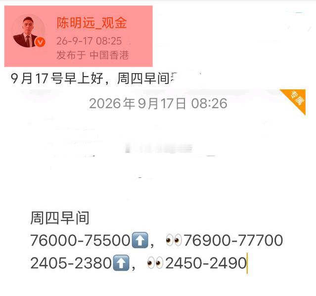 顺遂欢愉，⬆️​​​