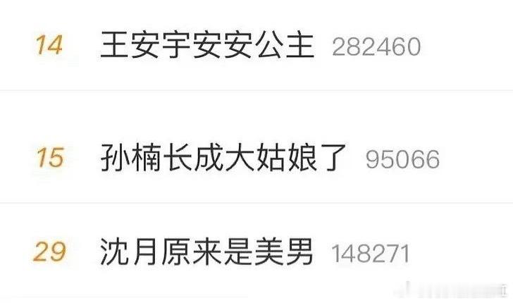 挺幽默的三个词条​​​