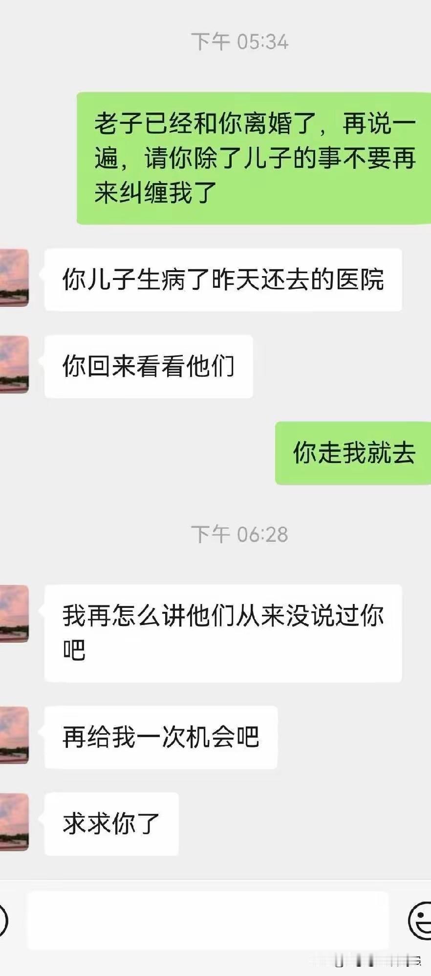 有没有被绿，一眼就能看出来了。