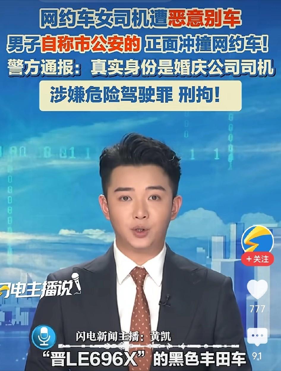 晋LE696X司机三大愚蠢！37岁的邓某，晋LE696X车的司机，估计想破脑