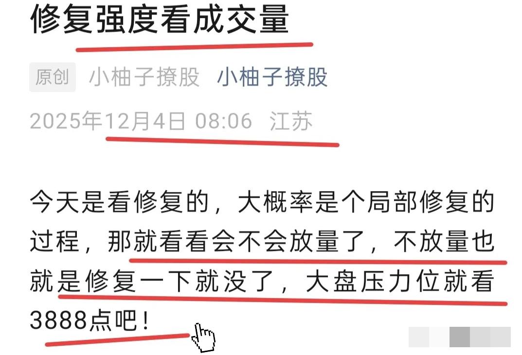 连续三天普跌，崩溃吧，我觉得是个股民都要问候股市一下，谁都控制不住自己的情绪，难