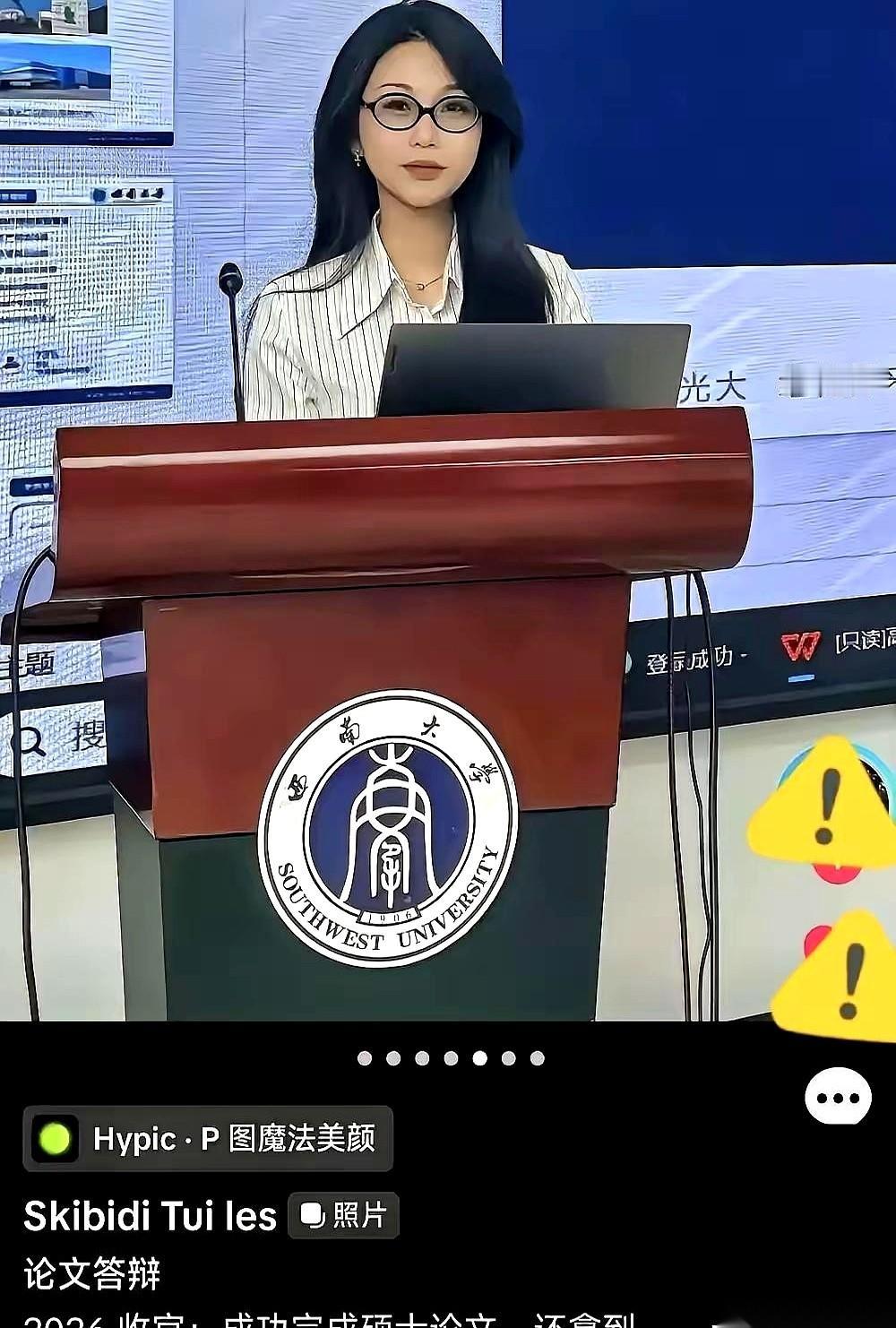 一年十几万的全额博士奖学金，发给了一位越南留学生。同一所高校里，本土大学生拼死