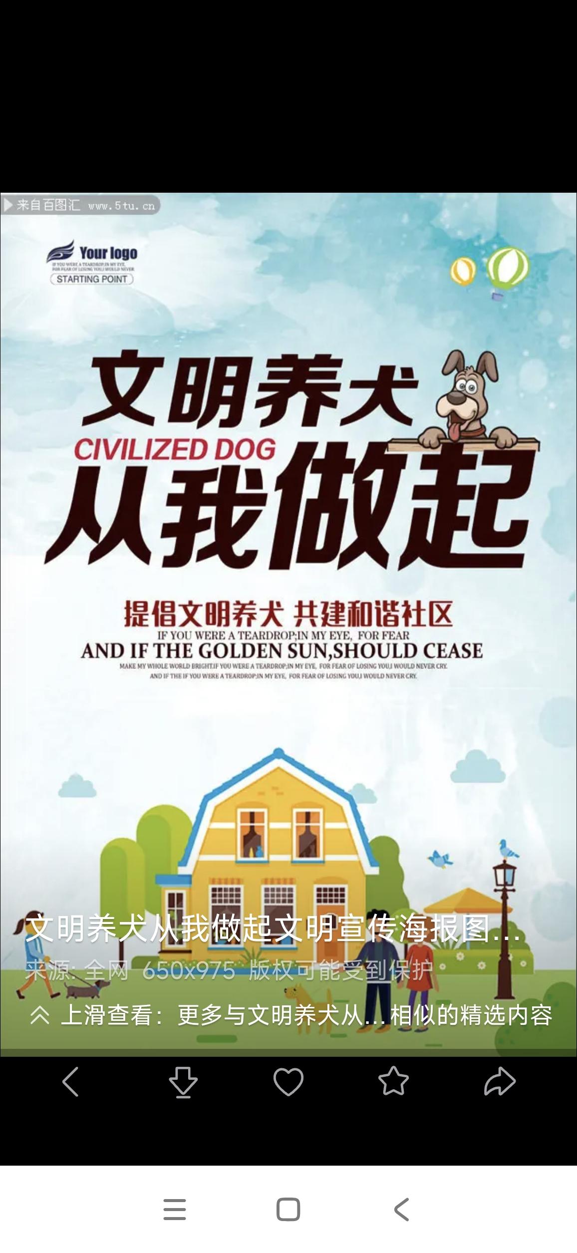 香港对于饲养宠物的规定香港饲养宠物的那些规定，就像给宠物们制定的“生存法则”。