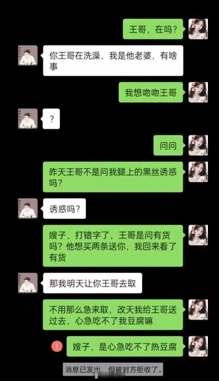 一不小心把心里话说出来了怎么办​​​