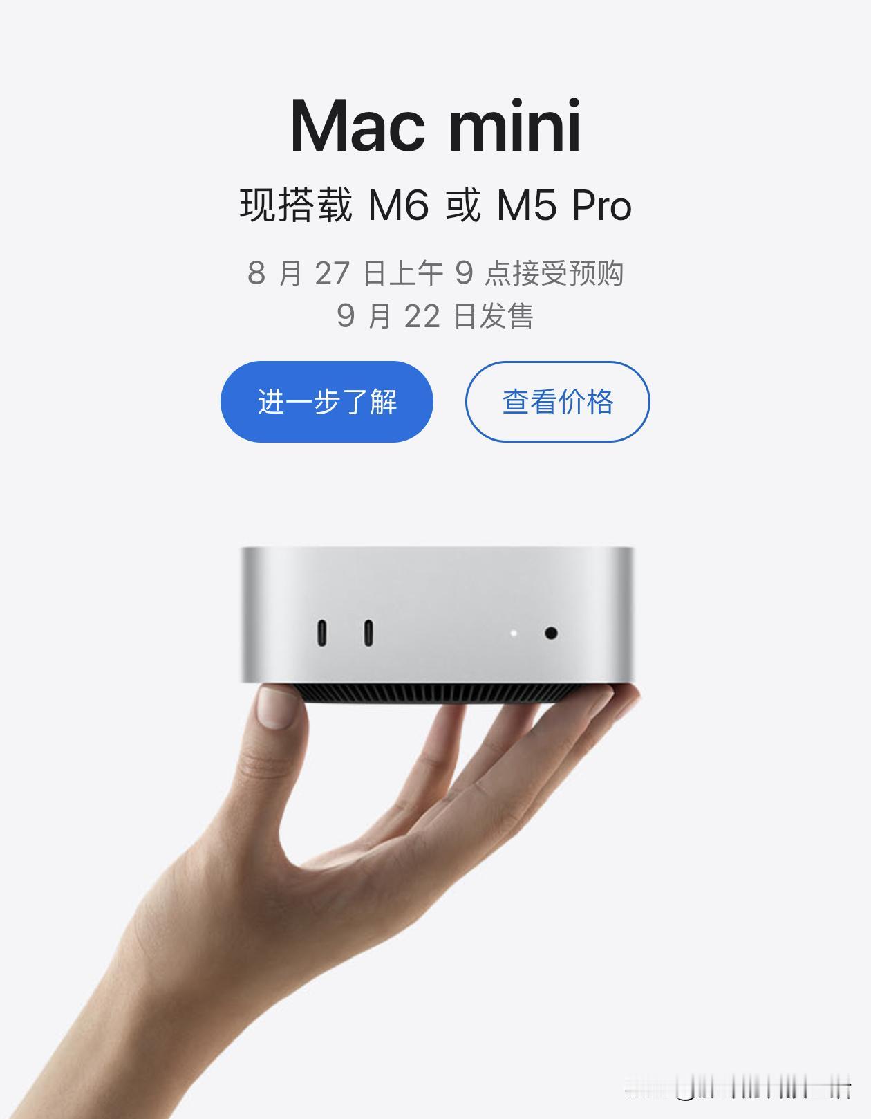 只有苹果敢这么干，两款重磅新电脑，不开发布会布，直接上架。更绝的是，全球第一颗量