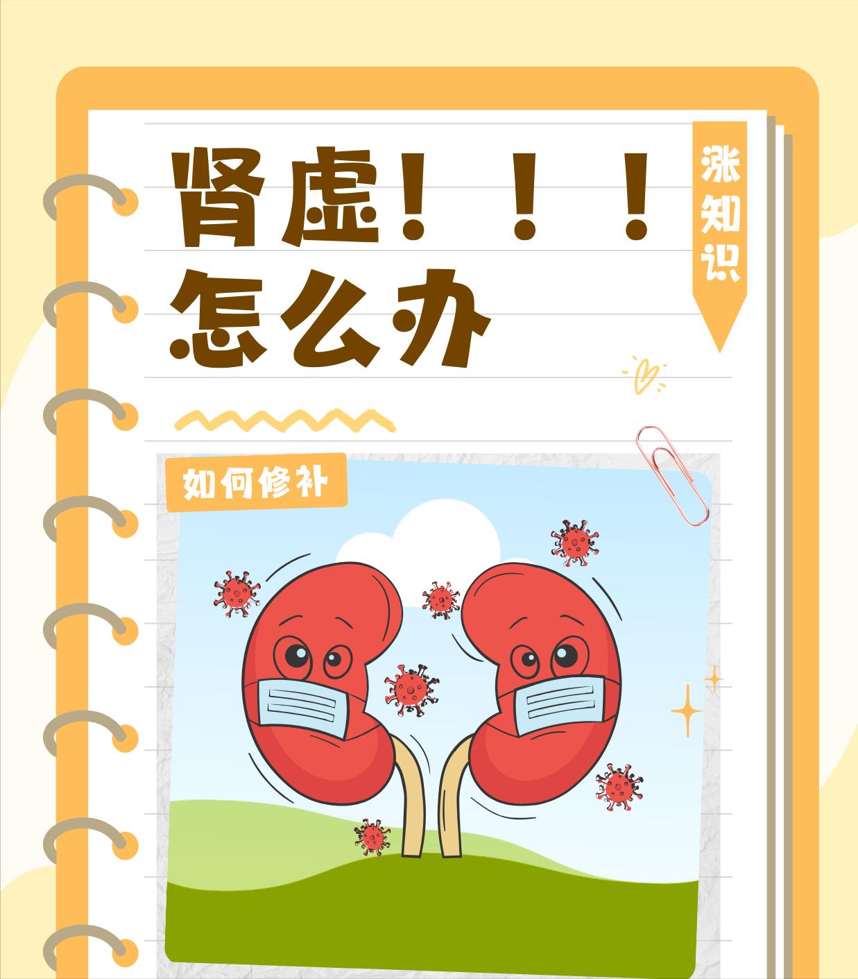 当身体出现这十个信号，说明你应该养肾了！肾贵为先天之本，肾之精气强