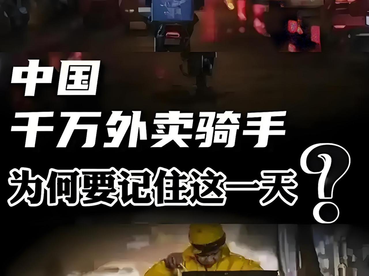 千万骑手参保率上不去?平台喊口号,骑手算账本,难题卡在哪了?难题主要卡在