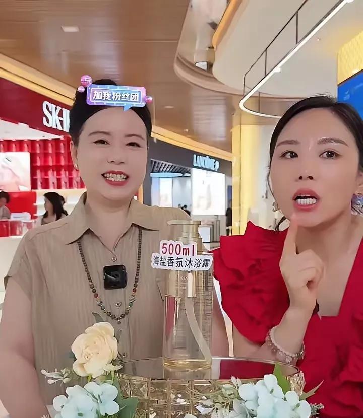 许敏直播卖护肤品，一个上午就是700万。田静不可能再与婆婆拉开距离，她才不傻。