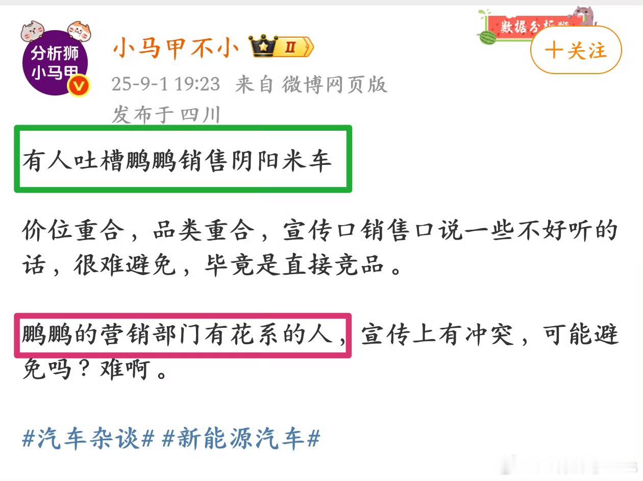 玄戒团队挖的是华为海思的人，以后玄戒要是没做好是不是也要甩锅华为？xx服务器采购