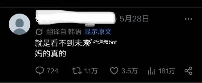 原来全世界的很多年轻人都一样！大家都不好找工作