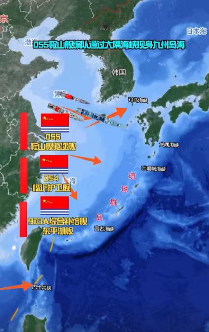 快讯！快讯！中国有关部门突然宣布了黄海实弹演训通告，划设相关海空禁航禁飞区