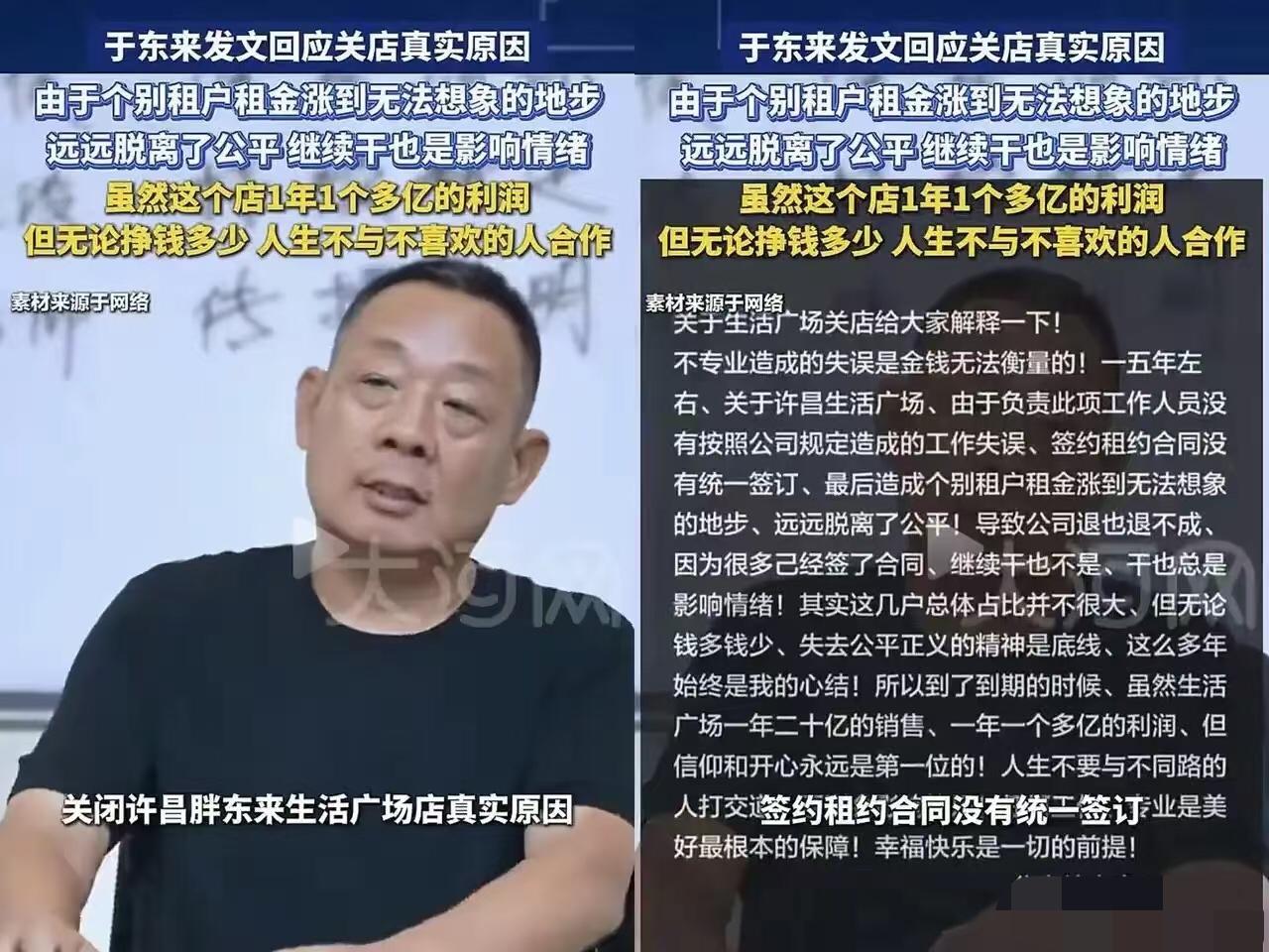 房东：现在房租要2400万了，胖：不是800万的吗，房东：时代不同了，胖：