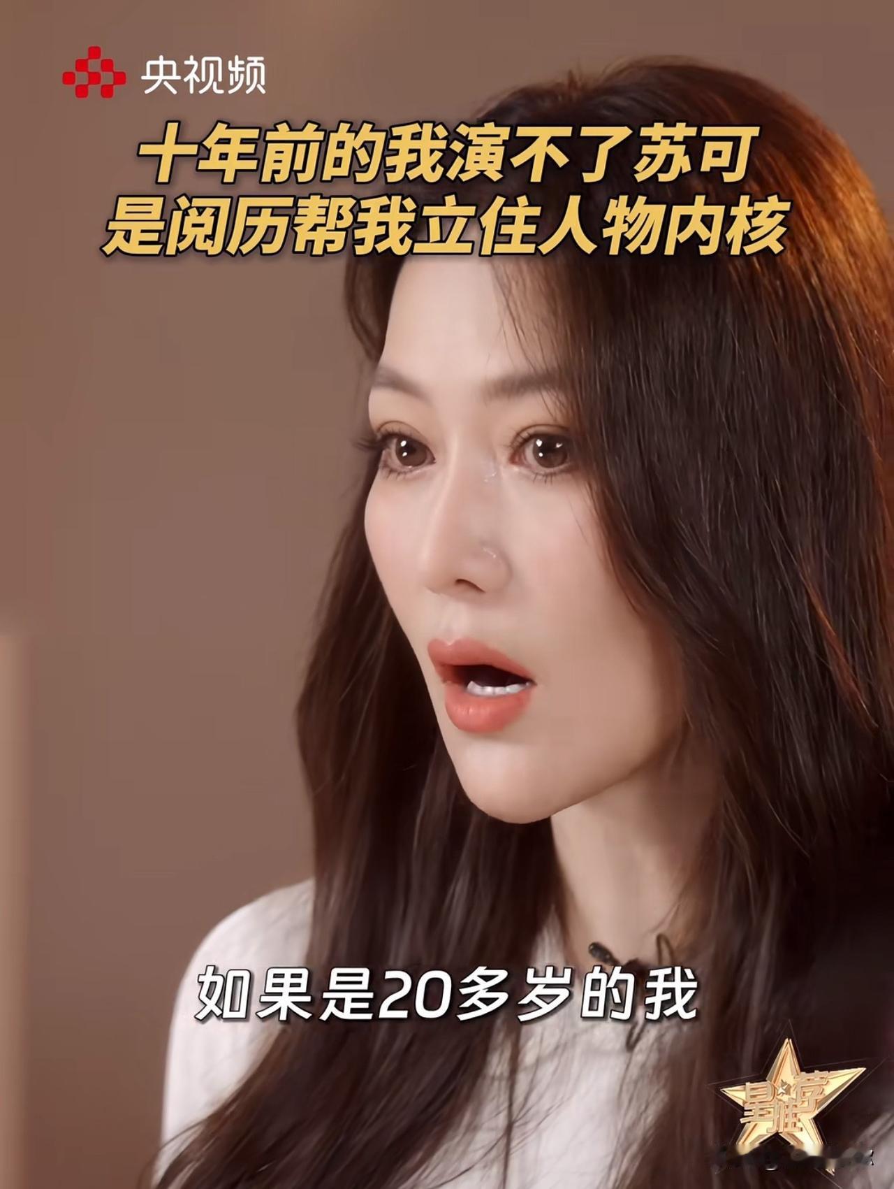 张馨予的变化真的很直观。身边同行与伴侣的底色，会潜移默化重塑一个人。丈夫是军人，