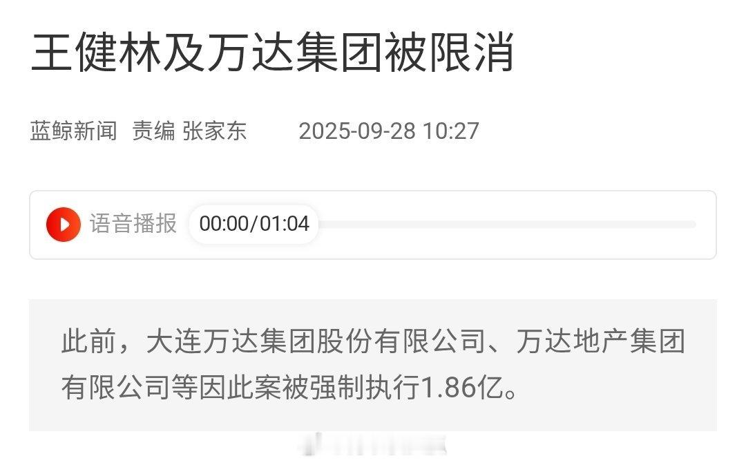 从小目标到被限消虽然对他们没啥用但以要面子不要脸的特色这可是奇耻大辱啊[不愧是你