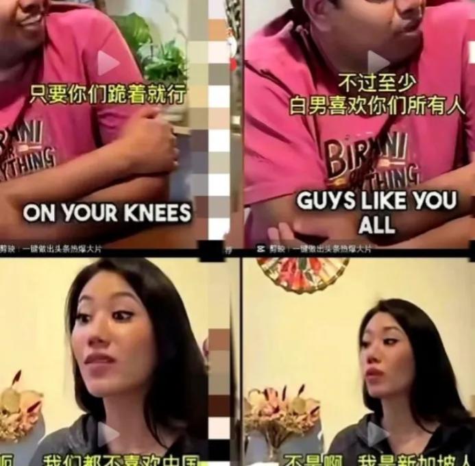 欧美节目上，一位新加坡来宾刚讲完"我们不喜欢中国"，白人主播便笑着接话道："白